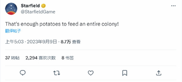 官方開始整活！《當個創世神麥塊》發推模仿《星空》土豆梗