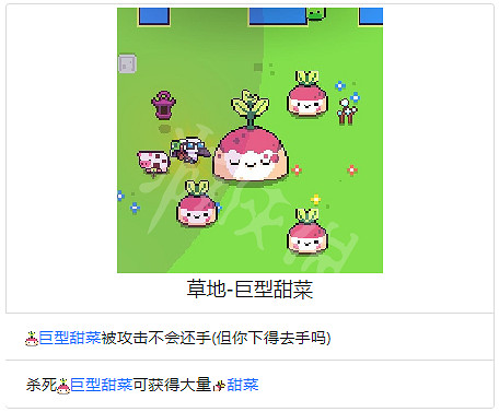 《浮島物語》全地塊作用介紹 地塊種類介紹