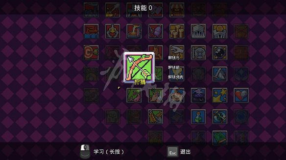 《浮島物語》技能加點推薦 技能升級順序心得 《浮島物語》技能加點推薦 技能升級順序心得