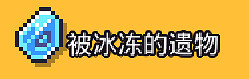 《浮島物語》博物館收集品在哪裡 博物館收集攻略 《浮島物語》博物館收集品在哪裡 博物館收集攻略
