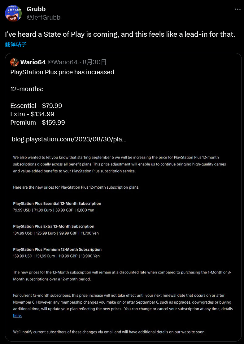 索尼State of Play發布會將公布《FF7重生》最新消息