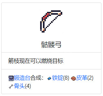 《浮島物語》全武器屬性介紹 全武器獲得方法分享