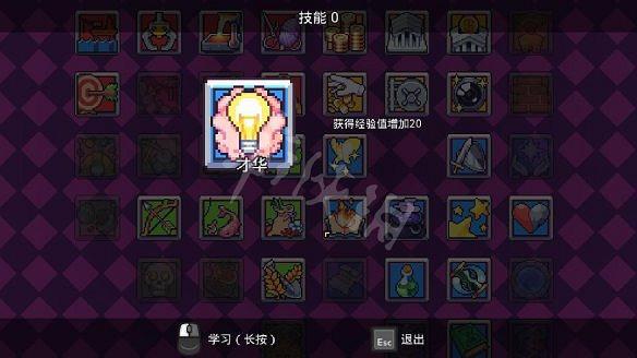 《浮島物語》技能加點推薦 技能升級順序心得 《浮島物語》技能加點推薦 技能升級順序心得
