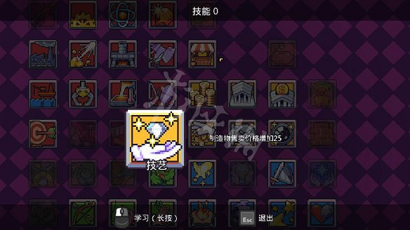 《浮島物語》技能加點推薦 技能升級順序心得 《浮島物語》技能加點推薦 技能升級順序心得
