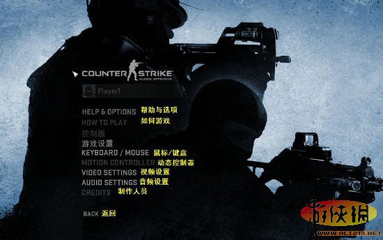 《反恐精英：全球攻勢》PC版遊戲選單翻譯截圖