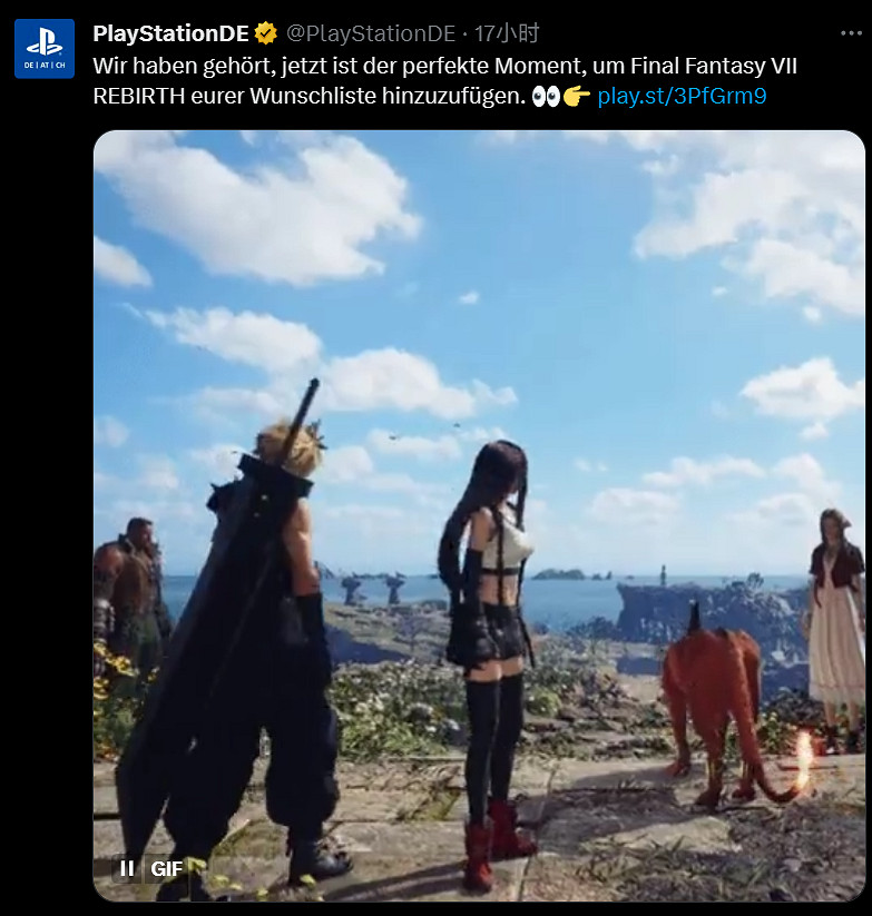 索尼State of Play發布會將公布《FF7重生》最新消息