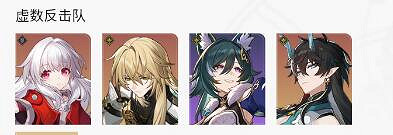 《崩壞星穹鐵道》丹恒飲月角色攻略