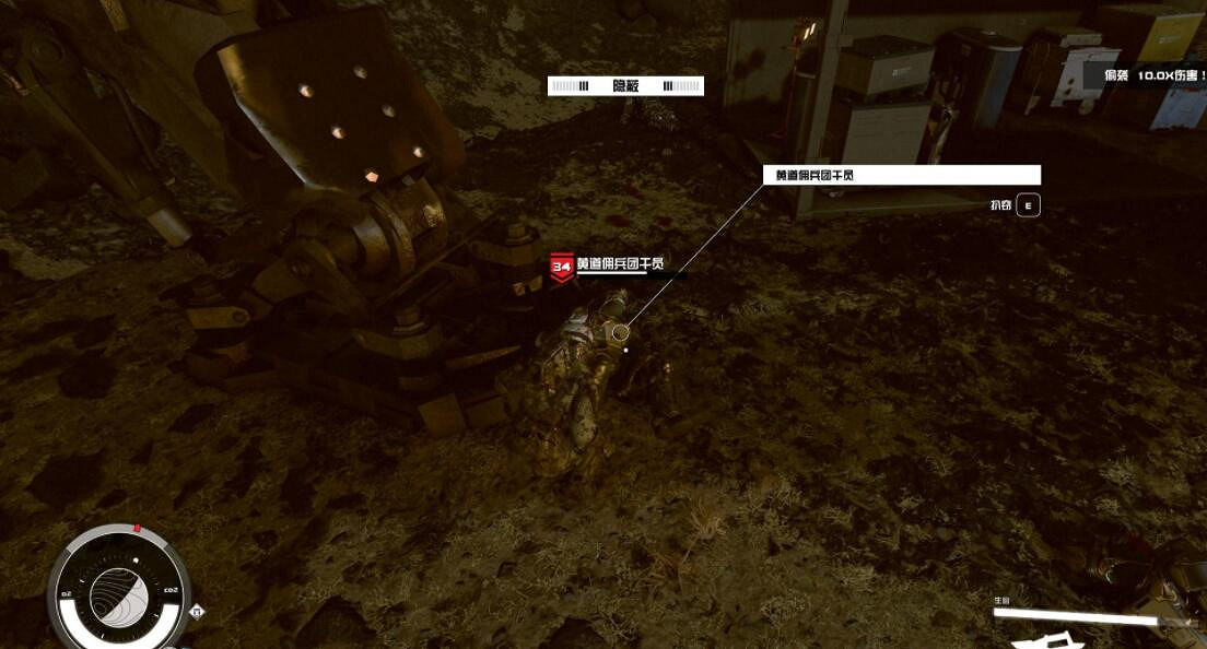 《星空》近戰流潛行玩法心得分享 近戰流潛行怎麽玩? 《星空》近戰流潛行玩法心得分享 近戰流潛行怎麽玩?