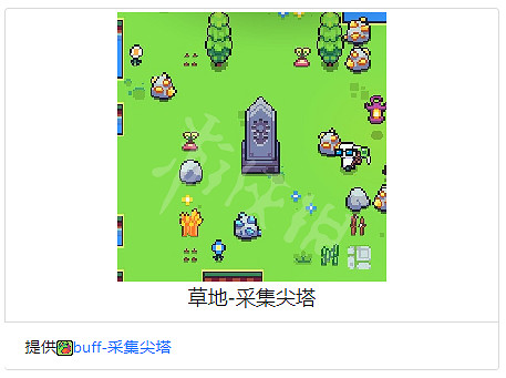 《暗黑破壞神4》憤怒惡念召喚器獲得方法