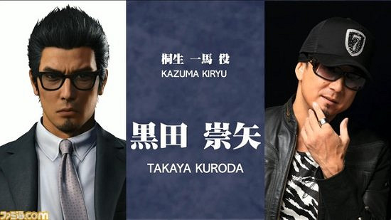 《人中之龍7外傳無名之龍》主要角色陣容一覽 角色配音演員有哪些? 《人中之龍7外傳無名之龍》主要角色陣容一覽 角色配音演員有哪些?