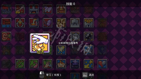 《浮島物語》技能加點推薦 技能升級順序心得 《浮島物語》技能加點推薦 技能升級順序心得