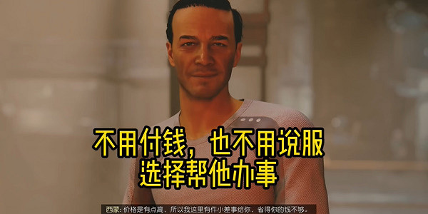 《星空》特殊武器餘燼怎麽獲得?特殊武器餘燼獲取攻略 《星空》特殊武器餘燼怎麽獲得?特殊武器餘燼獲取攻略