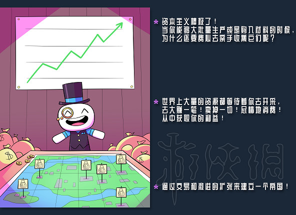 《浮島物語》遊戲玩法介紹 遊戲好玩嗎? 《浮島物語》遊戲玩法介紹 遊戲好玩嗎?