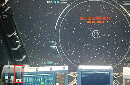 《星空》啟動重力推動器怎麽用? 啟動重力推動器方法介紹 《星空》啟動重力推動器怎麽用? 啟動重力推動器方法介紹
