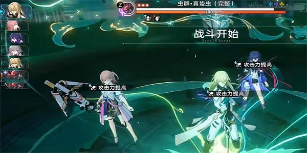 《崩壞星穹鐵道》最佳第五蟲成就攻略