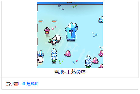 《浮島物語》全地塊作用介紹 地塊種類介紹