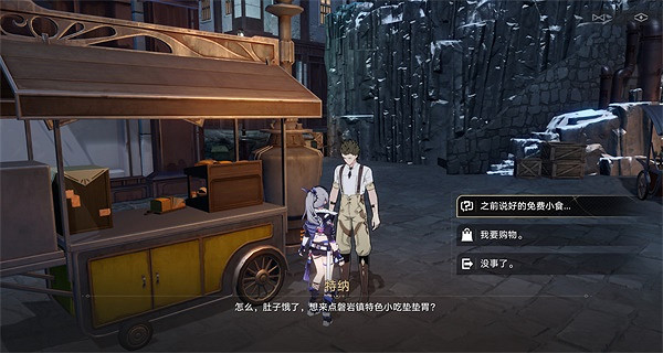 《崩壞星穹鐵道》岩燒洞螈獲取方法