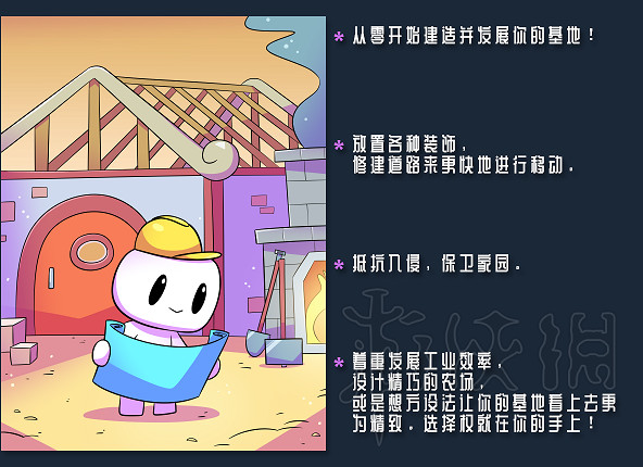 《浮島物語》遊戲玩法介紹 遊戲好玩嗎? 《浮島物語》遊戲玩法介紹 遊戲好玩嗎?