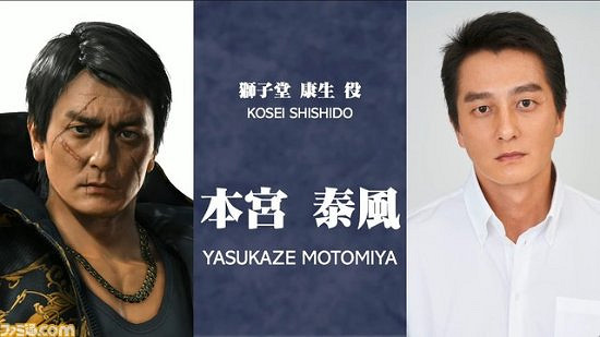 《人中之龍7外傳無名之龍》主要角色陣容一覽 角色配音演員有哪些? 《人中之龍7外傳無名之龍》主要角色陣容一覽 角色配音演員有哪些?