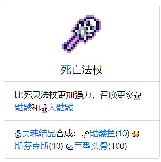 《浮島物語》全武器屬性介紹 全武器獲得方法分享