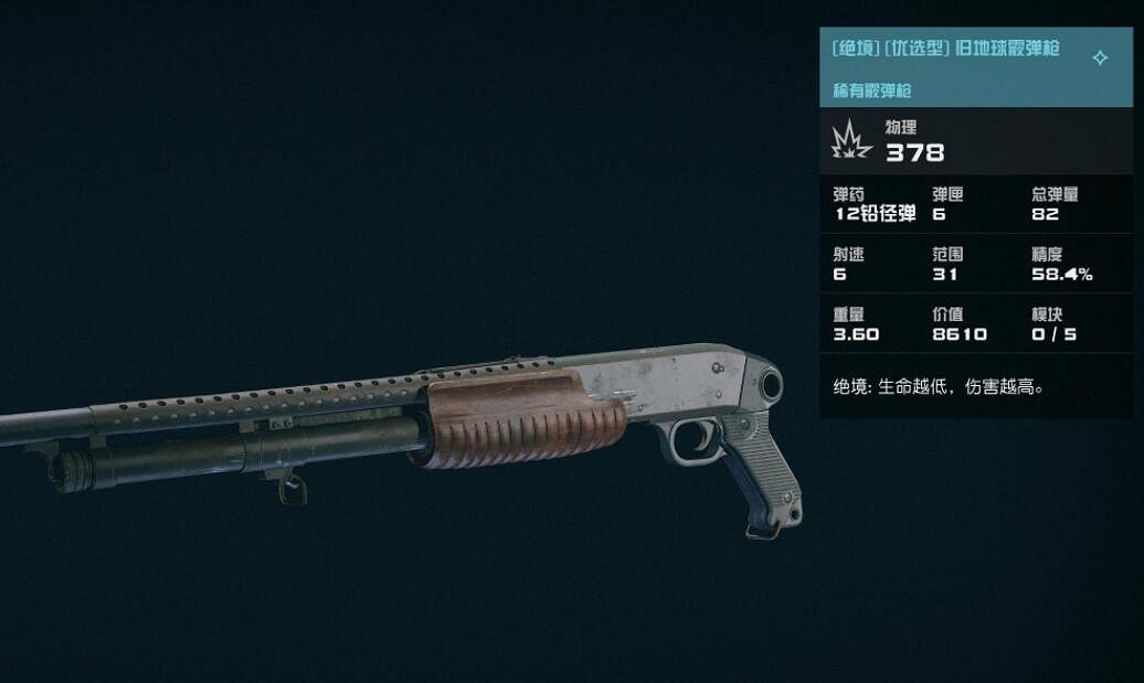 《星空》近戰流潛行玩法心得分享 近戰流潛行怎麽玩? 《星空》近戰流潛行玩法心得分享 近戰流潛行怎麽玩?