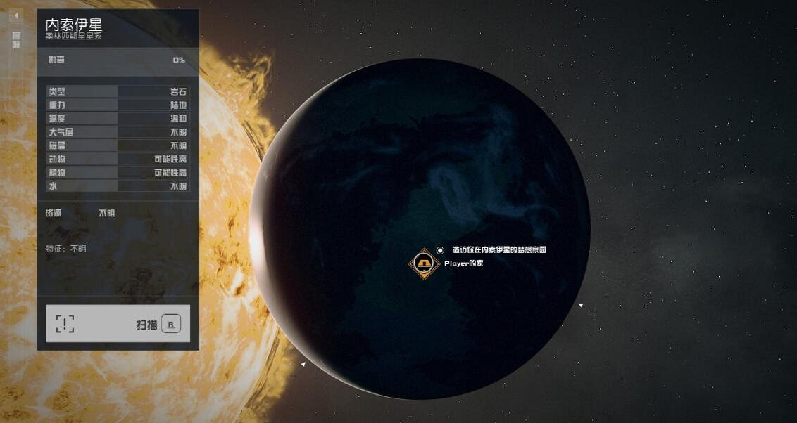 《星空》夢想家園房子在哪?夢想家園房子獲取方法 《星空》夢想家園房子在哪?夢想家園房子獲取方法