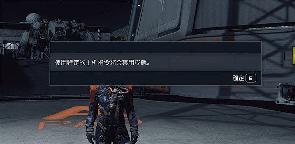 《星空starfield》深井區第十二分區進入方法 《星空starfield》深井區第十二分區進入方法