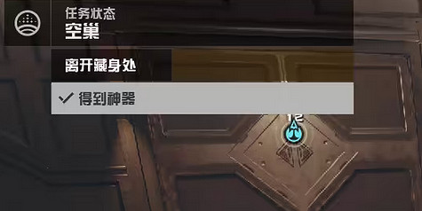 《星空》任務卡bug了怎麽辦?任務進度修改方法 《星空》任務卡bug了怎麽辦?任務進度修改方法