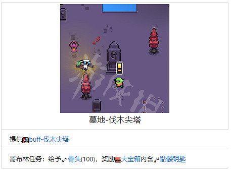 《浮島物語》全地塊作用介紹 地塊種類介紹