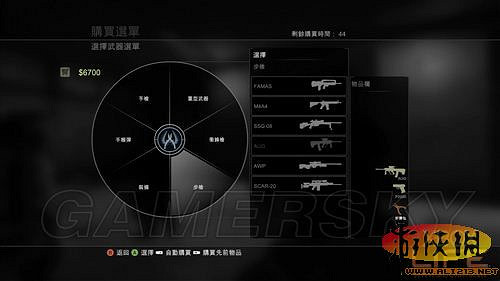 《反恐精英:全球攻勢》初玩圖文心得 《反恐精英:全球攻勢》初玩圖文心得