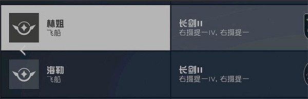 《星空starfield》研究實驗台等級解除方法 《星空starfield》研究實驗台等級解除方法