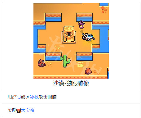 《浮島物語》全地塊作用介紹 地塊種類介紹