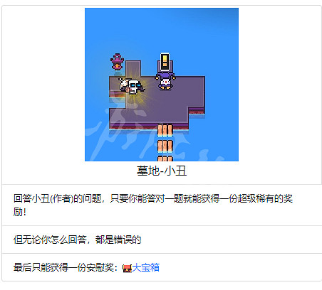 《浮島物語》全地塊作用介紹 地塊種類介紹