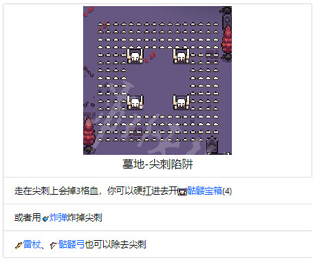 《浮島物語》全地塊作用介紹 地塊種類介紹