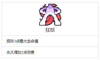 《浮島物語》全Buff效果一覽 特殊Buff作用介紹