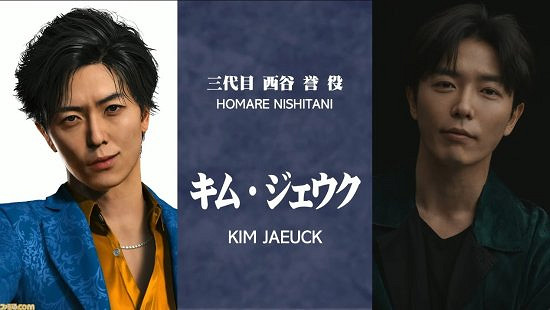 《人中之龍7外傳無名之龍》主要角色陣容一覽 角色配音演員有哪些? 《人中之龍7外傳無名之龍》主要角色陣容一覽 角色配音演員有哪些?