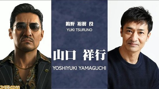 《人中之龍7外傳無名之龍》主要角色陣容一覽 角色配音演員有哪些? 《人中之龍7外傳無名之龍》主要角色陣容一覽 角色配音演員有哪些?