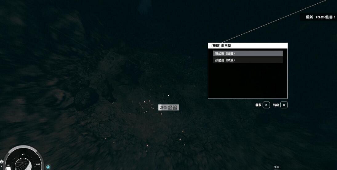 《星空》近戰流潛行玩法心得分享 近戰流潛行怎麽玩? 《星空》近戰流潛行玩法心得分享 近戰流潛行怎麽玩?