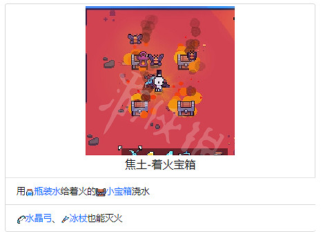 《浮島物語》全地塊作用介紹 地塊種類介紹