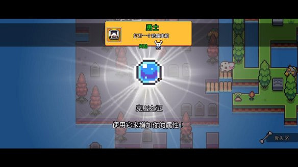 《浮島物語》圖文攻略:上手指南+操作介紹+技能加點+道具介紹+神器獲取+設施建造+物品製作+土地開拓+任務介紹 《浮島物語》圖文攻略:上手指南+操作介紹+技能加點+道具介紹+神器獲取+設施建造+物品製作+土地開拓+任務介紹