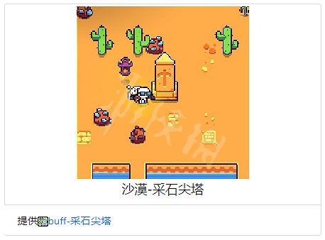 《浮島物語》全地塊作用介紹 地塊種類介紹