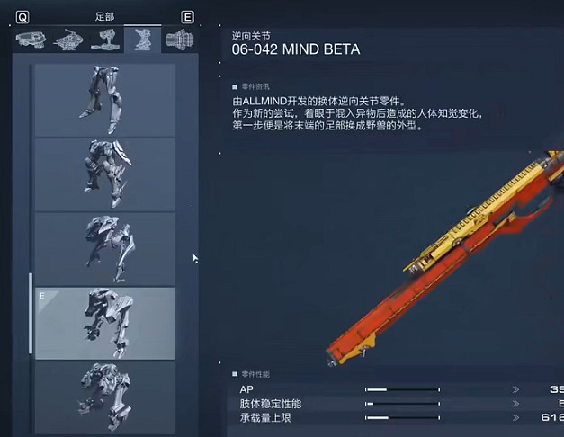 《機戰傭兵6》短劍飛彈畢業配裝介紹 《機戰傭兵6》短劍飛彈畢業配裝介紹