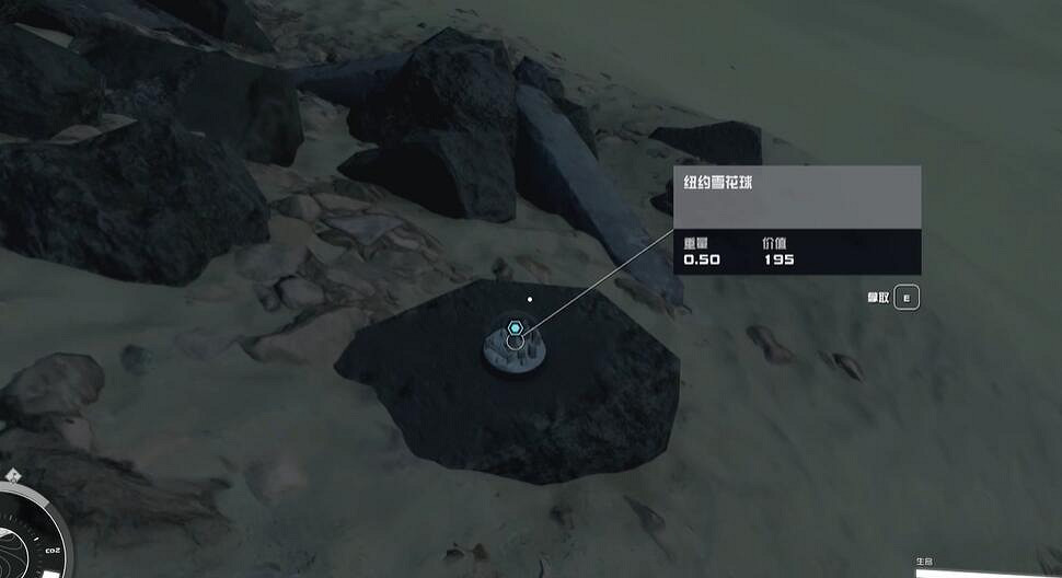 《星空starfield》全地標收集攻略