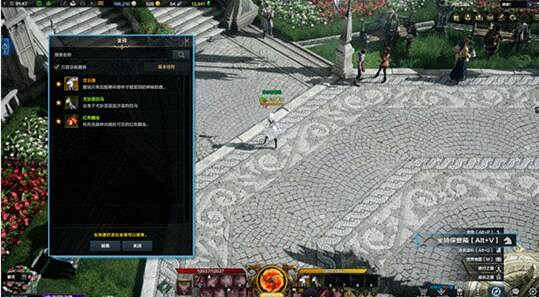 《命運方舟》騎瓢蟲方法介紹 《命運方舟》騎瓢蟲方法介紹