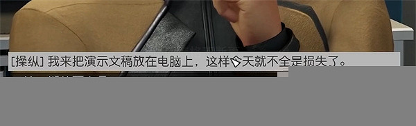 《星空starfield》龍神集團破壞任務潛入方法