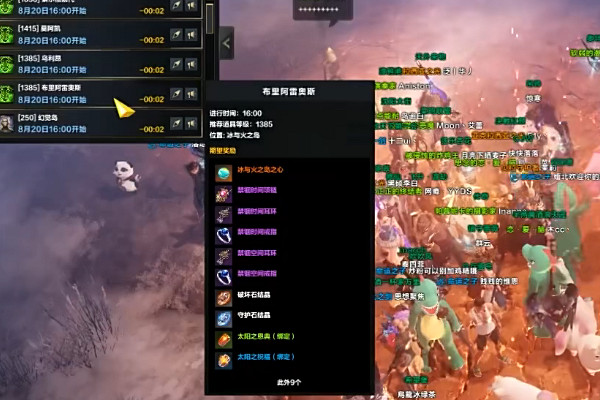 《命運方舟》冰火島之心怎麽獲得？冰火島之心獲取攻略