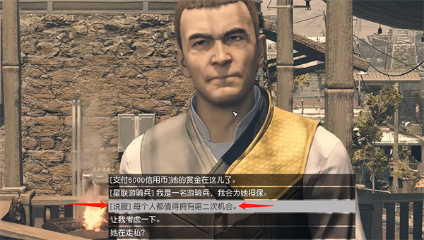 《星空starfield》登陸不順支線任務攻略 《星空starfield》登陸不順支線任務攻略