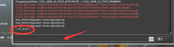 《CSGO》怎麽顯示幀數和延遲?遊戲訊息顯示方法一覽 《CSGO》怎麽顯示幀數和延遲?遊戲訊息顯示方法一覽