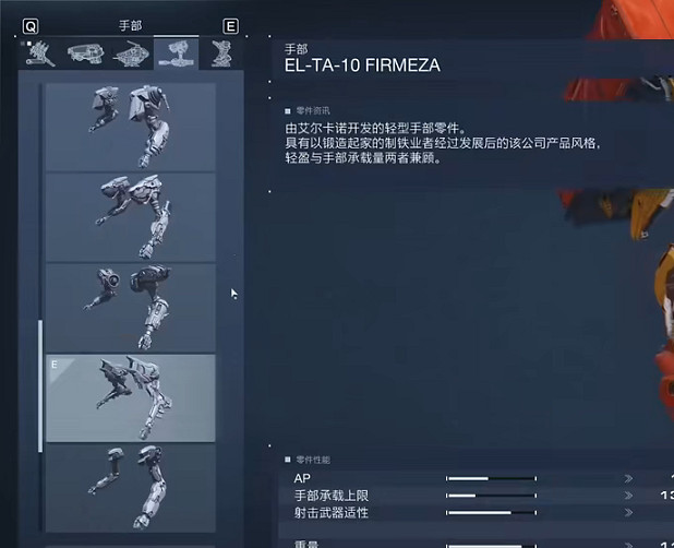 《機戰傭兵6》短劍飛彈畢業配裝介紹 《機戰傭兵6》短劍飛彈畢業配裝介紹