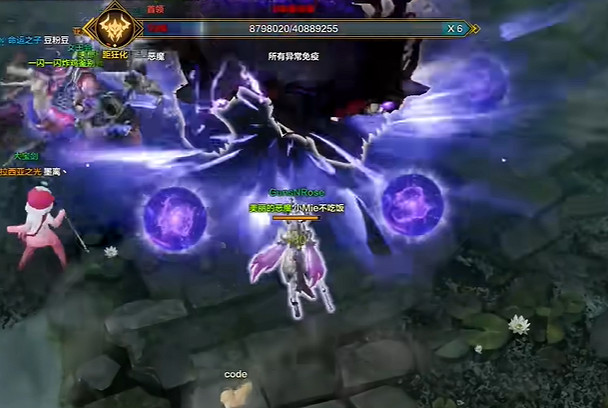 《命運方舟》共存的庫奧打法介紹